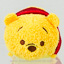 Pooh (Japanese Disney Store Pooh and Friends V 2)